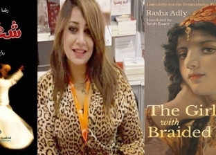 «مقصوفة الرقبة» ترد الجميل لـ رشا عدلي.. رواية «شغف» في القائمة القصيرة لجائزة «بانيبال»