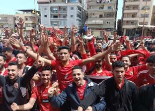 1000 مشجع بالمنصورة يتوجهون إلى القاهرة لدعم الأهلي أمام الرجاء المغربي