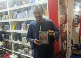صاحب تريند «الطفاية دي» يظهر في معرض الكتاب: نشرت ديوان شعر «فيديو»