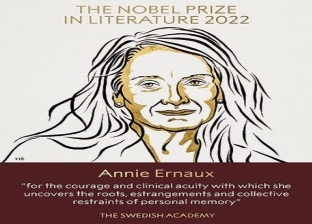 الفرنسية آني إرنو تفوز بجائزة نوبل في الأدب 2022