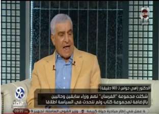 زاهي حواس: أنا من عشاق محمد صلاح والأهلي.. "مبفوتش ماتش ليهم"