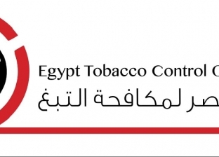 «نطور لقاح كورونا».. حيل جديدة لشركات التبغ للتنصل من «كوارث التدخين»