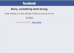 عطل مفاجئ بموقع التواصل الاجتماعي "فيس بوك"