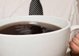 فنجان قهوة في اليوم يساعد على التخلص من الدهون الزائدة بالجسم