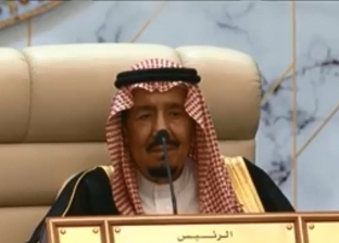 عاجل| انطلاق القمة العربية الطارئة في مكة المكرمة بحضور السيسي