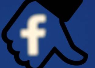 خطا في فيسبوك تضرر منه مليون مستخدم لـ"ماسنجر".. والشركة تعتذر