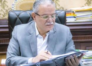 محافظة المنيا: السبت إجازة رسمية بالمدارس الحكومية