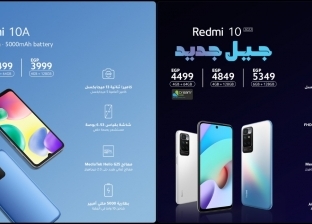 تعرف على مواصفات وسعر هاتفي «Redmi 10 2022» و «Redmi 10A» من شاومي