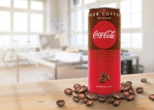 مشروب الكولا بالقهوة.. Coca Cola Coffee يشهد زيادة كبيرة في المبيعات