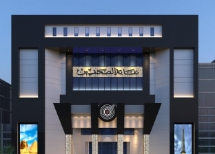 واجهة مبنى نقابة الصحفيين تثير جدلا وشبانة يرد: التصميم على أعلى مستوى