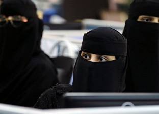 السعودية توافق على نظام مكافحة التحرش الجنسي
