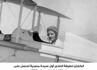 بالصور| "مصر للطيران" تحتفي بالنماذج النسائية الرائدة عبر "فيسبوك"