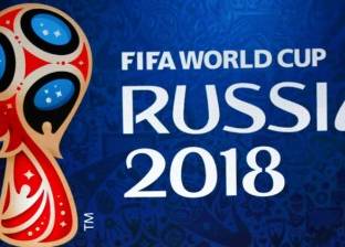 شاهد| بث مباشر.. لقرعة كأس العالم 2018 بروسيا