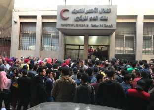 بالصور| المئات يحتشدون أمام "بنك الدم" للتبرع لمصابى حادث قطار محطة مصر