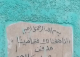 "كان يعمل حدادا".. سر كلمة "الريس" على قبر شعبان عبد الرحيم