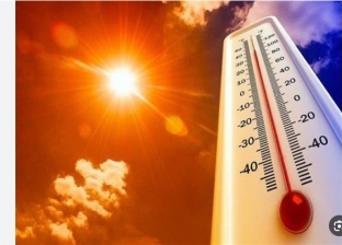 درجات الحرارة اليوم.. ارتفاع نسبة الرطوبة على السواحل وشبورة صباحا