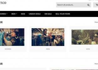 "عبدالقادر" يؤسس أول موقع لبيع الملابس المستعملة: "هدومك جديدة عندنا"
