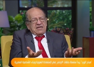 عالم مصريات يطالب وزارة التعليم بتوعية الطلاب بتاريخ البلاد