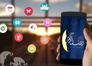 9 تطبيقات دينية لهواتف الأندرويد والأيفون في رمضان 2018