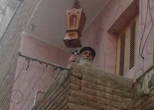 بالصور| راعي كنيسة في الأقصر يعلق فانوس رمضان بمنزله