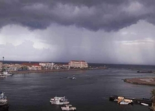 «الأرصاد الجوية» تكشف أماكن سقوط الأمطار على المحافظات اليوم