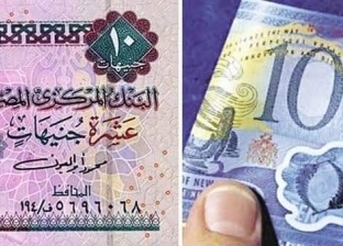 موعد طرح العملات البلاستيكية في مصر.. خلال أشهر قليلة
