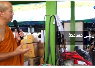 فيديو.. رهبان تايلاند يصنعون ملابسهم من النفايات البلاستيكية