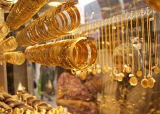 ارتفاع أسعار الذهب جنيهين.. وعيار 21 بـ 647 جنيها اليوم 8 مايو 2018