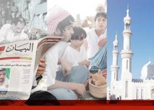 صحف الإمارات: متحدون دوما قيادة وشعبا.. وإيران متغطرسة