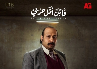 دراما رمضان 2022.. تفاصيل شخصية محمد ثروت في مسلسل «فاتن أمل حربي»