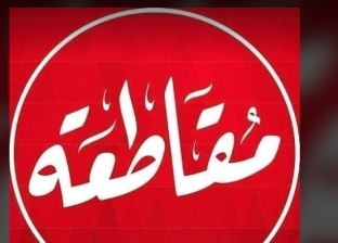 مطعم مصري شهير يستجيب لدعوات المقاطعة من أجل غزة ويفاجئ رواده.. ماذا فعل؟