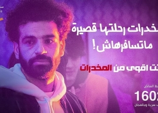 ناقد فني عن ظهور محمد صلاح في دراما رمضان 2022: يستهدف الشباب