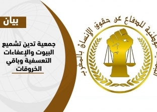 «الوطنية للحريات» تدين إهانة سيدات مصر وتطالب الأمم المتحدة بإجراء ضد عمرو واكد