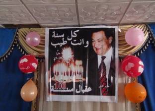 بالصور| بدء التجهيزات لإقامة حفل عيد ميلاد مبارك الـ 89 بمسقط رأسه