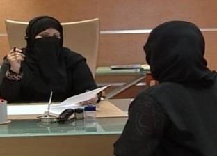 ترحيب بتطبيق "اعرفي حقوقك" لتوعية المرأة السعودية