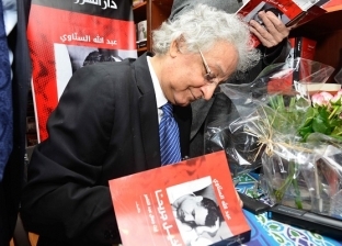 السناوي يوقع كتابه "أخيل جريحا.. إرث جمال عبدالناصر" بمكتبة الشروق