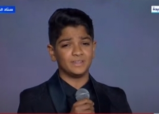 الطفل محمد أسامة يقدم فقرة غنائية في مؤتمر «تحيا مصر وفلسطين»