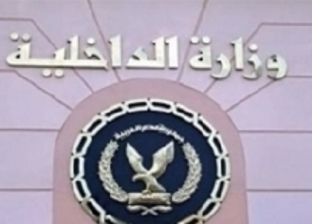 ضبط شخص بتهمة الترويج لبيع منشطات محظورة على «فيس بوك» في الإسكندرية