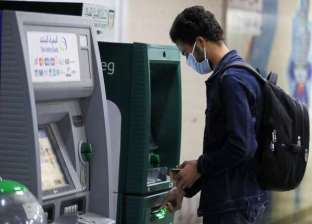 البنوك تحسم الجدل بشأن غرامة السحب من الـ«ATM» دون كمامة