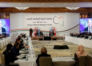 تحت شعار "ليبيا أولا" 75 شخصية يناقشون تشكيل حكومة الوحدة في تونس