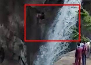 بالفيديو| وفاة رجل سقط من شلال ارتفاعه 50 مترًا خلال التقاط "سيلفي"