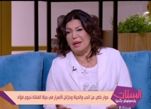 نجوى فؤاد: اتجوزت أحمد رمزي 17 يوما.. ورفضت الإنجاب بسبب شكلي
