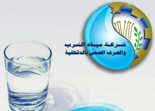 مياه الدقهلية تطالب المواطنين بترشيد الاستهلاك خلال العيد