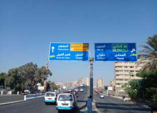 محافظة القاهرة: بدء تشغيل المرحلة الأولى من كوبري أثر النبي