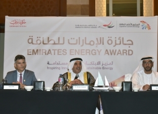 دبي تطلق من القاهرة مسابقة "تعزيز الابتكار لطاقة مستدامة"