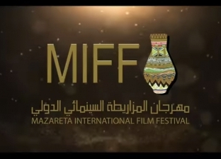 أحمد مكي يعلن موعد مهرجان المزاريطة السينمائي الدولي في «الكبير أوي 6»