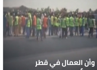 من جديد.. إضراب عمال مونديال قطر بسبب الانتهاكات