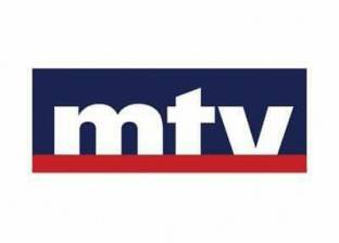 قناة MTV اللبنانية تعود على نايل سات بشكل مؤقت