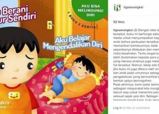 جدل في إندونيسيا بشأن كتاب للأطفال تحدث عن "العادة السرية"