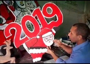 "وسام" يحتفي بالعام الجديد بتصميم جديد لـ"بابا نويل" من خام "الفوم"